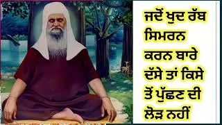 Sant baba isher singh ji rara sahib wale