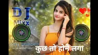 कुछ तो होने लगा | Romantic Hindi Song | Heart Touching Love Track 💖