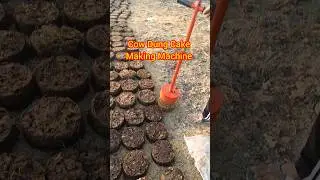 Cow Dung Cake Making Machine #technology #cowdungcake