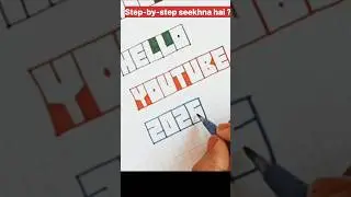 HELLO YOUTUBE 2026 ✨ Easy Box Letters | Pixel / Block Letter Style | Beginners #shorts