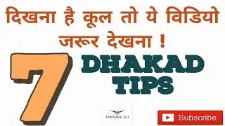 Facebook new update 2020 (Hindi) Secure profile kaise bnaye!7Facebook tips jo apko koi ni btayega!