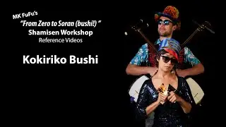 Kokiriko Bushi - Reference for Shamisen Workshop at NATC 2025