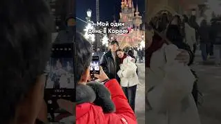 31 декабря 2025 г.