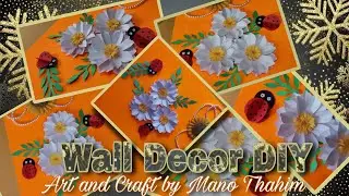 Beautiful Wall Decor DIY| Handmade wall decoration |  @ArtAndCraftByManoThahim ​