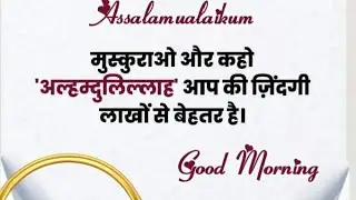 AR Siddiqui  is live! ❤️ Good morning everyone ❤️ please support me 🌹