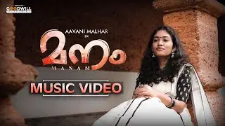 Manam Music Video | Richinlal | Aavani Malhar | Davis Varghese
