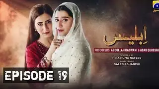 Iblees episode 19Iblees Episode Teaser 19 - Iblees episode  19 Promo- Iblees episode 18#anayareview 