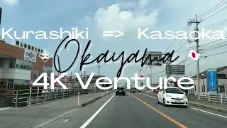 4K Venture  Okayama -  Kurashiki to Kasaoka
