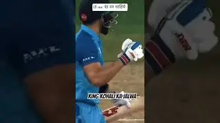 King kohali  cricket reel #music #remix #hindisong