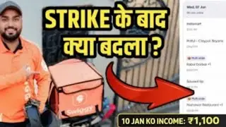 Swiggy Delivery Boy 10 Hours Earnings? Delivery Job करने से पहले ये Video देखलो 😳 | 10 jan 26 