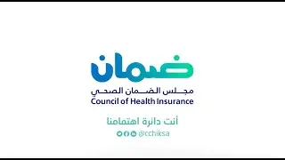 saudi national day 91 - Council Of Health Insurance