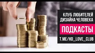 45 Ворота - 