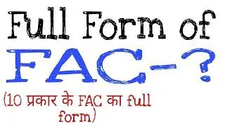 #what is the full form of #FAC? (#FAC  का पुरा नाम क्या होगा!)