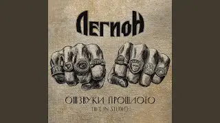 У окна
