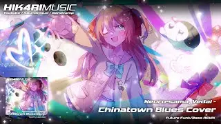 Neuro-sama, Vedal - Chinatown Blues Cover (HIK4RImusic REMIX)