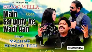 Mile Haan Shado Main Sargodha Ae Wadi Aan | Mazhar Shahzad Tedi (official Video Song) Shado Wella |