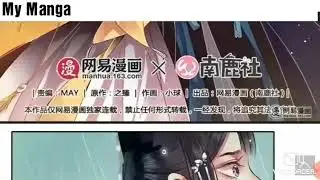 Princess in the Prince's Harem chapter 71
