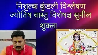 Live Kundali Reading & Rashifal | rs 201 Superchat = Instant Answer | Yearly Horoscope 2025( Fiverr)