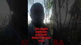 CEO SIMBA BARBARA AJIUZURU SIWEZI ENDANA NA MANAGEMENT WAMCHAGUE ANAYEFAA
