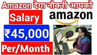 amazon flex | Work from home jobs | amazon flex jobs | amazon jobs for freshers | amazon flex app