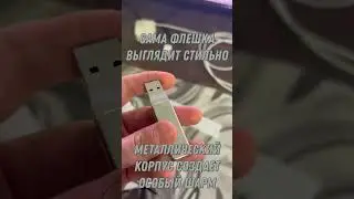 💪 Быстрая флешка от Orico на 256гб ✈️ ТГК peckenson 💎 Промокод на скидку 2$ PICKINSON  ➡️ Покупал