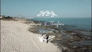 Πλήρες Βίντεο Γάμου | Παραδοσιακός Γάμος στην Κύπρο