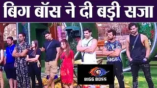 Bigg Boss 13: BB Luxury Budget Task Fail होने पर बिग बॉस ने दी घर वालो को बड़ी सजा | Shudh Manoranjan