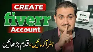 How to Create Fiverr Account | Fiverr Account Kaise Banaye? | Fiverr Tutorial | Waqas Bhatti