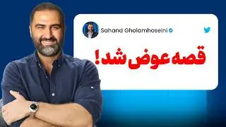 فوری : طلا وارد فاز جدید شد | تحلیل + سیگنال دقیق