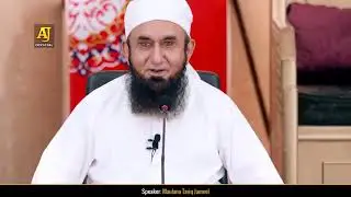 Molana tariq jameel ka best khetab