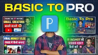 YouTube Thumbail Kaise Banaye |    youtube thumbail kaise banaen | How to make youtube thumbnail 