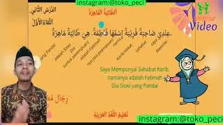 Asbaha Qur'an _Bab2_PBA9_al_Liqoo'_1 || Mufrodaat dan al_Qiro'ah #asbaha #asbahaQuran #shorts