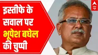 CM Bhupesh Baghel mum over questions on Chhattisgarh Politics