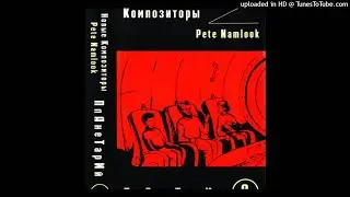 New Composers - Космический Романс