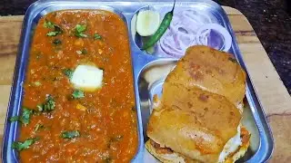 बाजार जैसी मजेदार पाव भाजी बनाएं एकदम आसानी से l Pav Bhaji Recipe 😋 l How to make Pav Bhaji #cooking