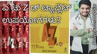 Tablet A to Z ns|tab. A-Z ns|A-Z tablet|az tablet|use|dosage|kannada explanation