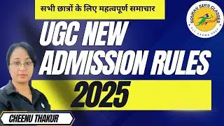 UGC New Admission Rules 2025 Explained | Key Changes & Guidelines You Must Know