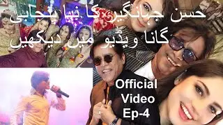 Episode-4-Hassan Jahangir ka new Punjabi song video main dekhey
