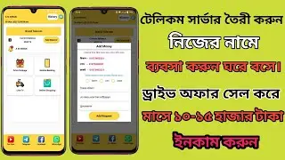 Telecom App | Telecom App Create | Sketchware | Telecom App Swb | Developer A M IMRAN | Drive Server