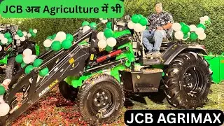 JCB AGRIMAX - कमाई का नया दौर | Farmers ka बड़ा साथी | Capable and Versatile 