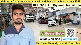 Mahindra Company Nashik Plant Job Vacancy 2025 | Mahindra Company Maharashtra Jobs Vacancy Freshers