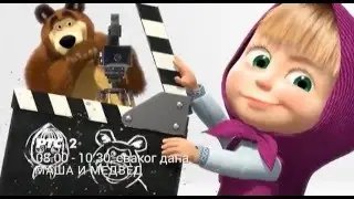 Crtaći na RTS 2