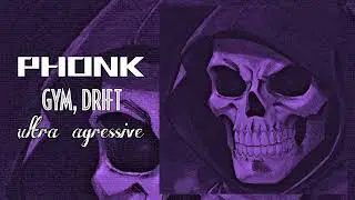 SIGMA - R U SLEEPING #phonk