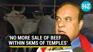 Assam okays bill to regulate cow slaughter: What CM Himanta Biswa Sarma said