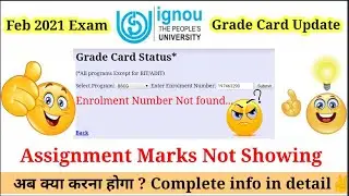IGNOU Grade Card Update | IGNOU JUNE & DEC TEE 2020 Results Update | Some Issue & Solutions
