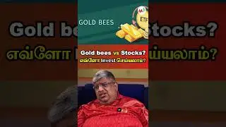 Gold bees Vs Stocks? எவ்ளோ invest செய்யலாம்?