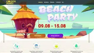 Golden Mines Rub обзор игры в 2023 году и честный отзыв о ней! Сколько можно заработать?