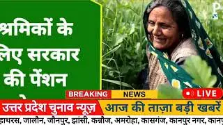 Today Up News 26 January 2026 | Uttar Pradesh Latest News |Cm Yogi |PM Modi,Up breaking News