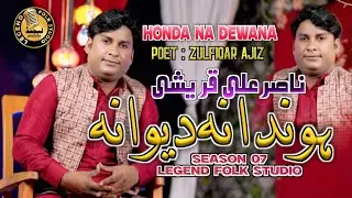 Honda Na Dewana | Nasir Ali Qureshi ( Full HD Video ) Latest Punjabi Saraiki Song 2025
