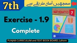 Class 7 Math Exercise 1.9 [ Complete ] NEW BOOK | Operations on Sets | Class 7 Math Ex 1.9